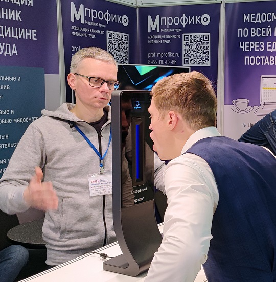 Participation in the exhibition and business event "Safety and labor protection"