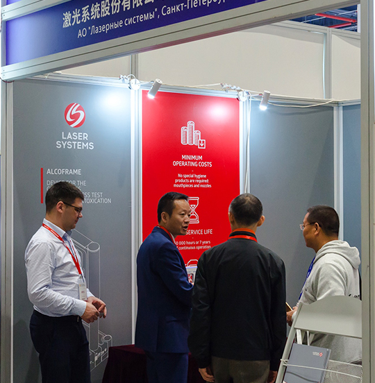 "Laser Systems" took part in the OVC EXPO 2019 as part of the delegation of the Laser Association