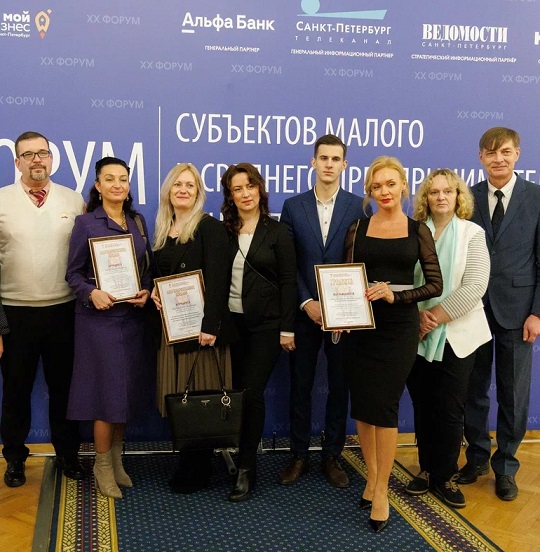 "Laser Systems" received an award for active participation in the organization and holding of the action for the Entrepreneur's Day
