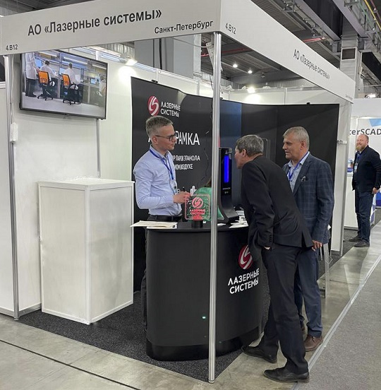 Alcoframe - silver medalist of the "Best Exhibit" competition from the "Kuzbass Fair"