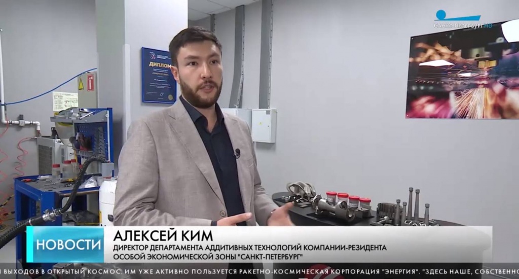 Алексей Ким о 3D принтерах компании Лазерные системы.jpg