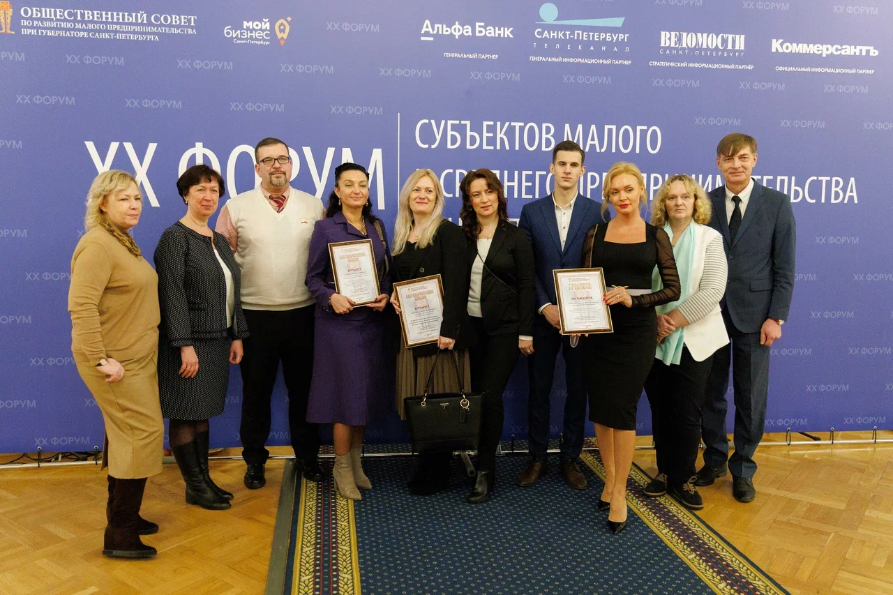 Вречение благодарственных писем от Общественного совета по предпринимательству.jpg Вречение благодарственных писем от Общественного совета по предпринимательству.jpg