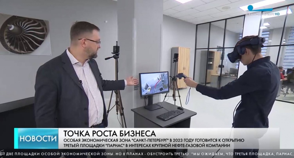 Программное обеспечение Одиссей на телеканале Санкт-Петербург.jpg