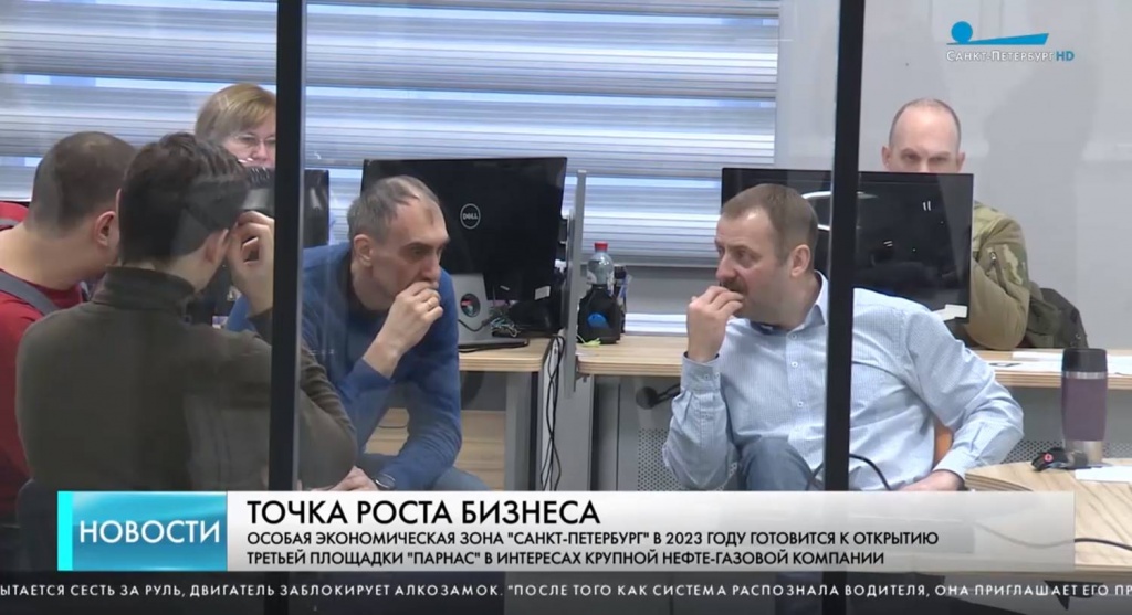 Компания Лазерные системы резидент Особой Экономической Зоны Санкт-Петербург.jpg