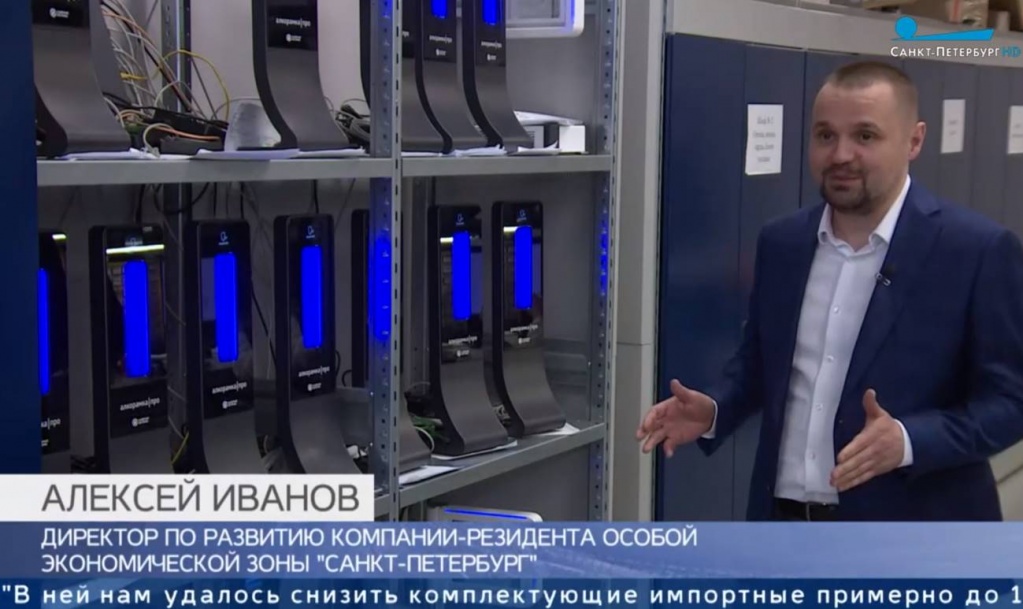 Алексей Иванов в интервью телеканалу Санкт-Петербург.jpg