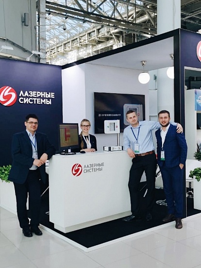 Laser Systems took part in the All-Russian Week of Labor Protection